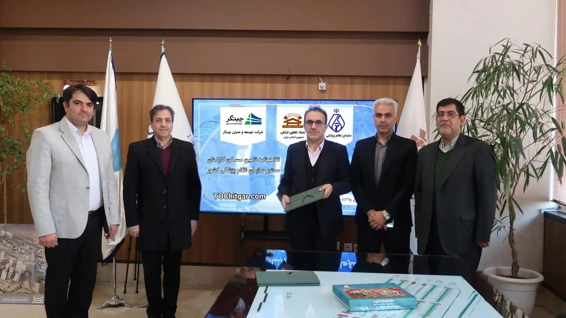 امضای تفاهم‌نامه همکاری بین سازمان نظام پزشکی و بنیاد تعاون ارتش