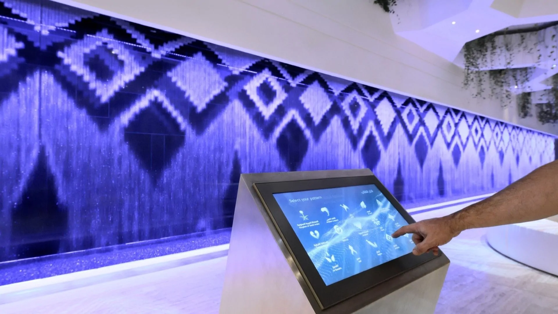 پرده آب دیجیتال