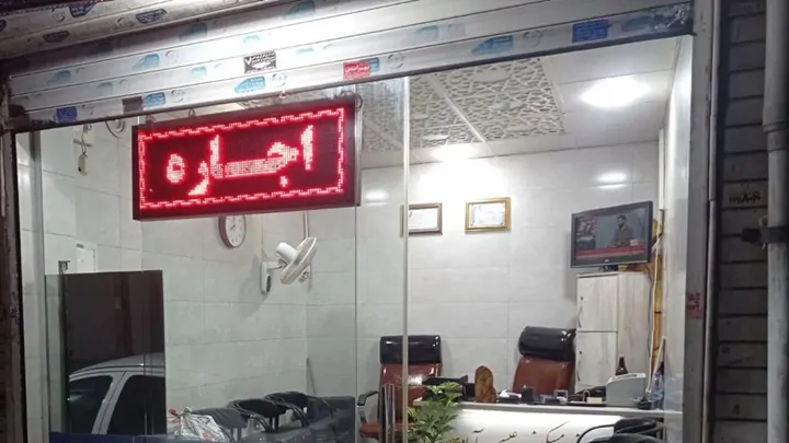 چهار شوکی که فروش واحدهای تجاری را فلج کرد