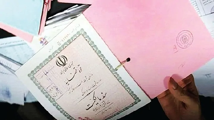 چرا خرید املاک دارای سند دفترچه‌ای بدون تبدیل سند، یک معامله پرخطر است؟