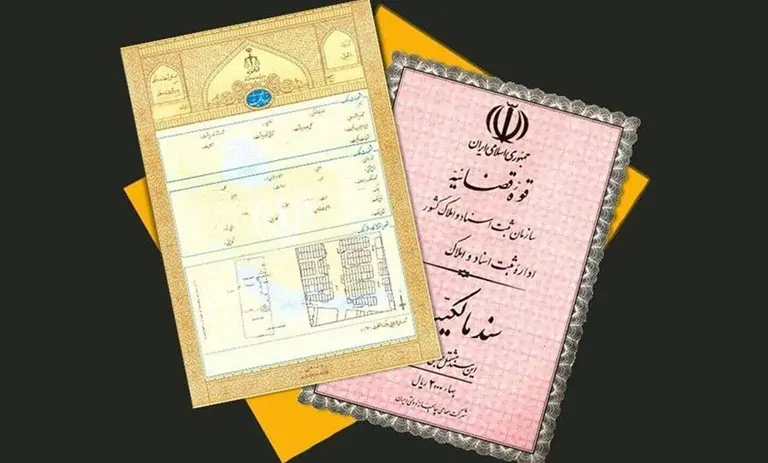 خریداران املاک دارای سند دفترچه‌ای هوشیار باشند؛ دام خطرناک معامله با اسناد دفترچه‌ای در بازار مسکن